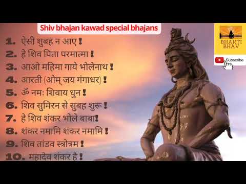 Shiv Bhajans Top 10 Shiv bhajans Gulshan Kumar and Anuradha Paudwal Shiv bhajans Kawad Bhajans