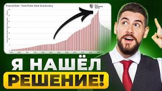 видео: Как искусственный интеллект спасет экономику США? картинка: Как искусственный интеллект спасет экономику США?