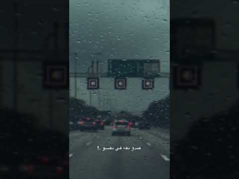 الصبر صفة المؤمن حالات واتس لايك حكم عصام الشوالي تفاؤل حزين كئيب اكسبلور منوعات 