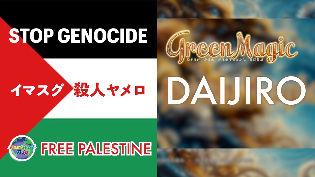 DAIJIRO【Green Magic10th Anniversary】2024.MAY.03~06, Myoko, Suginohara, Niigata, JP