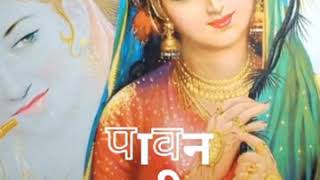 Mohabbat Ek Ehsaason ki Pawan Si Kahani Hai || #Kabira #Mohabbat #Krishnabhajan