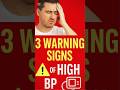Three (3) Silent Signs Your Blood Pressure Is Too High !! #High BP #Symptoms #Heart #Hypertension