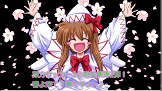 東方サッカー2必殺技集第2弾！ - YouTube