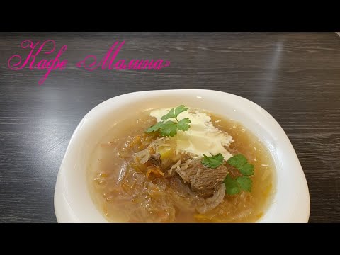 Video: Lazy Cabbage Soup