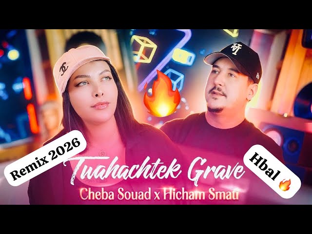 Cheba Souad x Hichem Smati-Wak Nta Mon Bb Ntaya Hbibi- Galbi Rah Madrar Twahachtak grave -Remix 2026