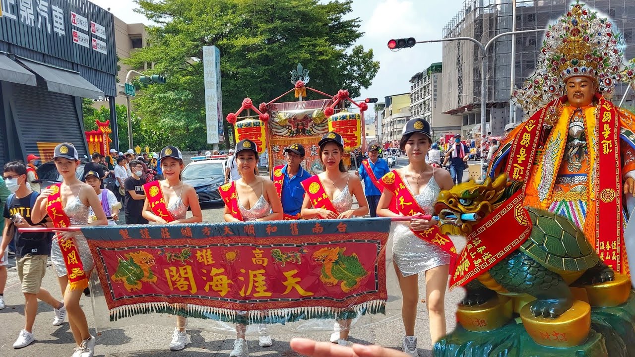 超兇！吸睛正咩走前方~天涯海閣~少年伯公慶讚高南中興堂遶境～陣頭大出風光出門~嗨嗨嗨!