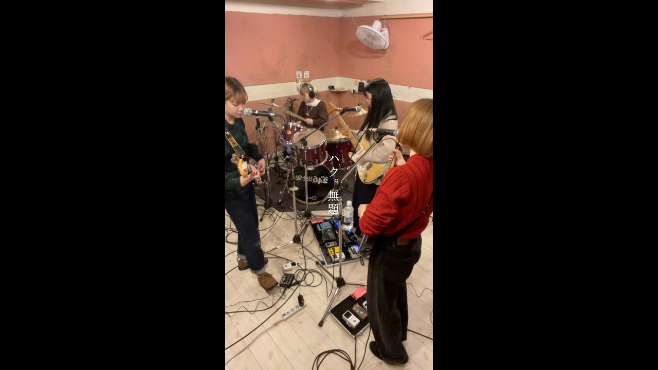 HAKUページ ハク。