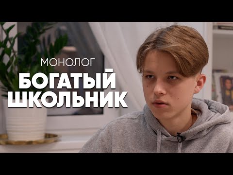 Видео: Видеоигры превращают подростков в миллионеров