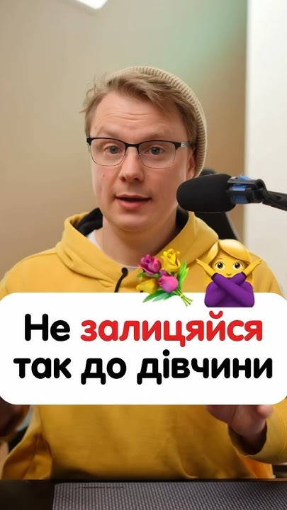 Чому краще бути обережним з підкатами в Німеччині? #німецька # ...