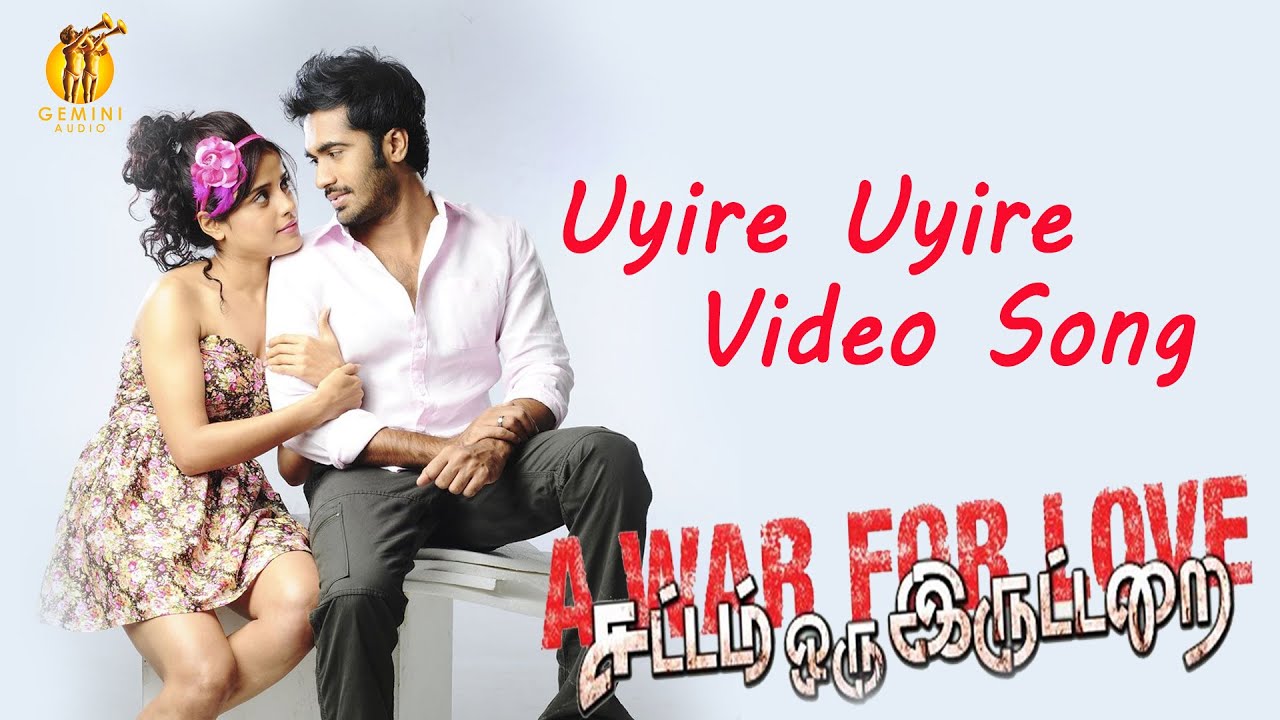 Uyirae Uyirae  Video Song  Sattam Oru Iruttarai