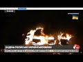 У Росії спалилил авто працівників ФСБ