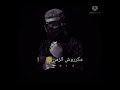 حبايه زرقاء مسلم و فيلو حالات واتس