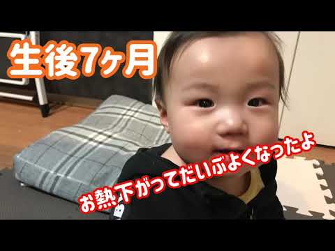 生後7ヶ月赤ちゃん　鼻風邪