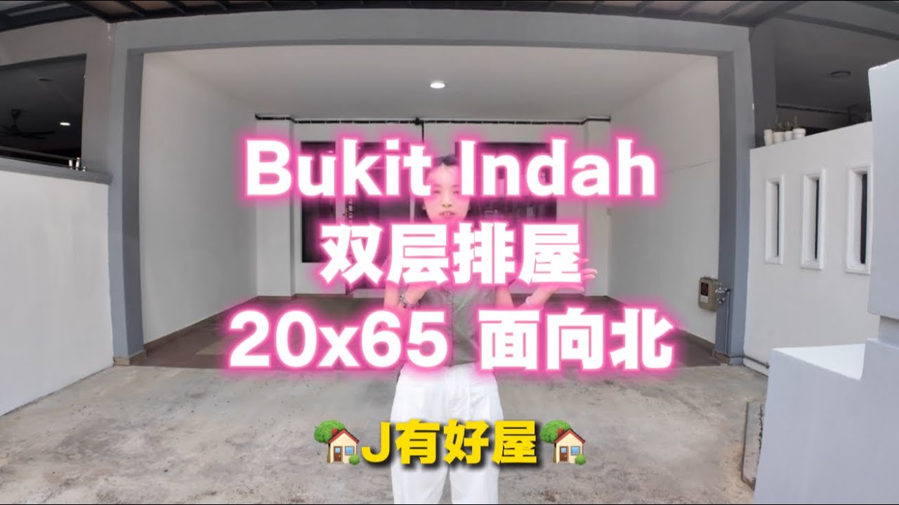 🇲🇾走路就能上 CW Bus的Bukit Indah 24路