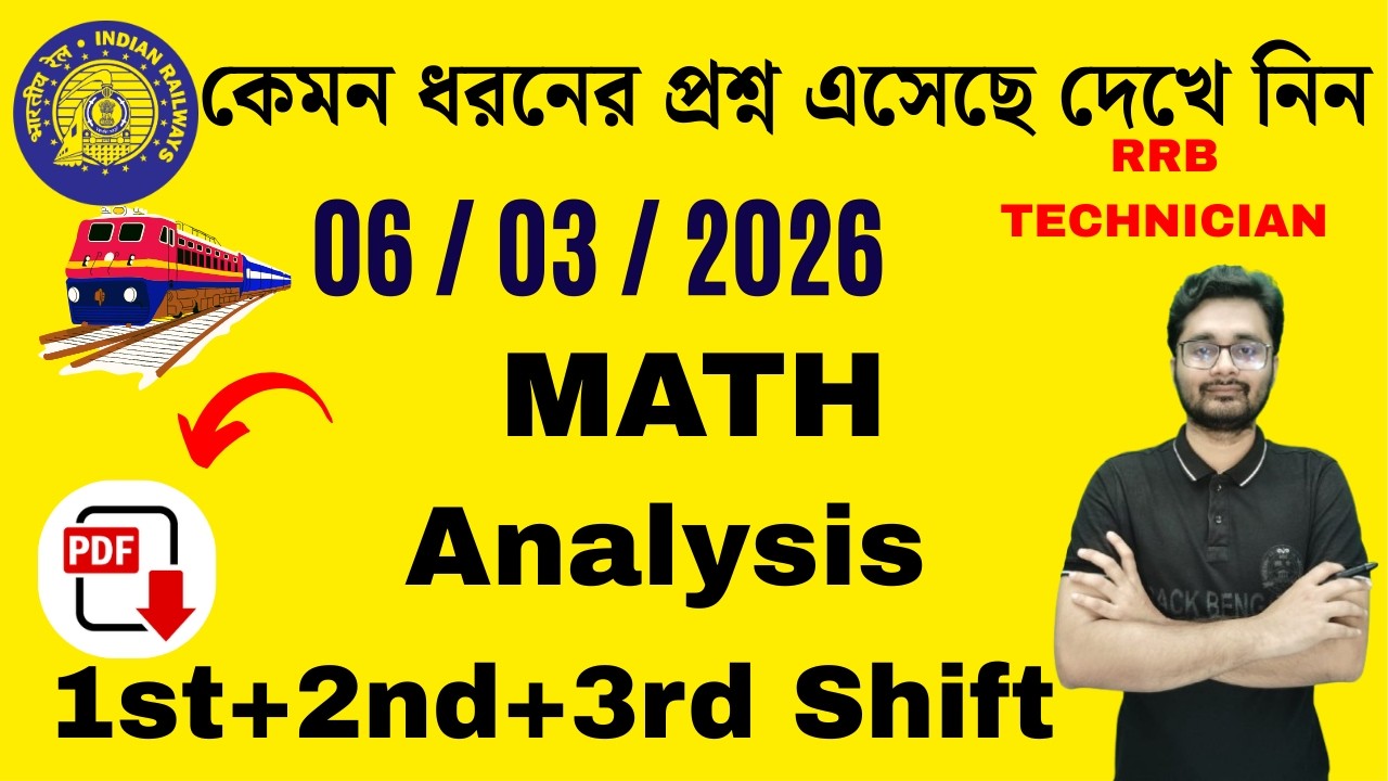 🔥Technician Exam Analysis 🔥6 March 2026 🔥 CRACK BENGAL