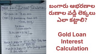Gold Loan Interest Calculation | Agri Gold Loan Interest Calculation | Calculate Gold Loan interest screenshot 1