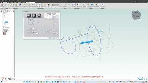 Alibre Λαμαρίνα  Sheet Metal  3