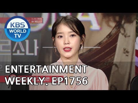 Entertainment Weekly | 연예가중계 - IU, Kang Yewon, Minho, etc. [ENG/CHN/2019.04.08]