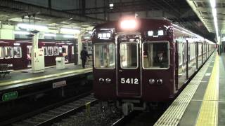 阪急京都線 阪急5300系（5311F・7両） 普通河原町行き