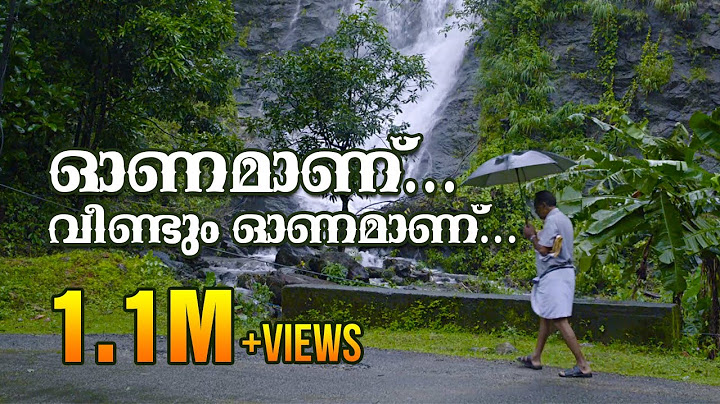 ഓണമാണ് - OFFICIAL VIDEO SONG - VIDYADHARAN MASTER - Onamaanu - Hari M Mohanan - Kaviprasad Gopinath