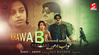 Khawab Adhoray · Ameer Niazi · Ali Haider Khan Baloch SLOWED & REVERB   BASS Use Headphones 🎧