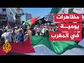 المغاربة ينظمون مظاهرات تضامنا مع الشعب الفلسطيني في مدينة الرباط 