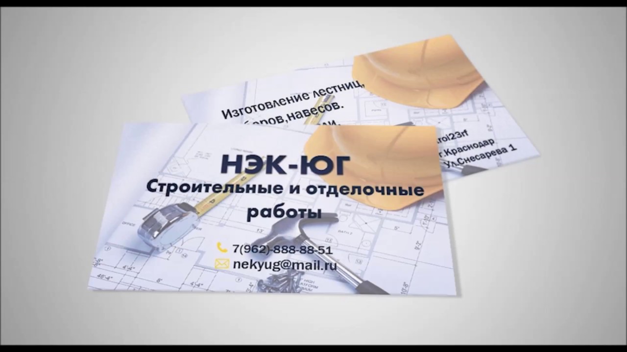 Замер ачх в авто