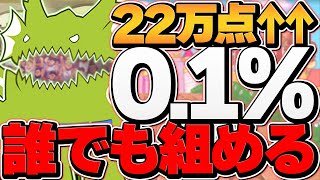パズドラ 早いもの勝ち ルートパズル