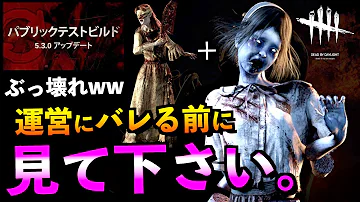 تحميل デッドバイデイライト ナース 素顔 Mp4 Mp3