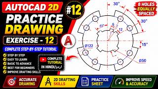 AutoCAD 2D Practice Drawing Exercise 12 | Complete Step-by-Step Tutorial for Beginners to Advanced