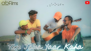 Tere Jaisa Yaar Kahan l Heart Touch Friendship Story