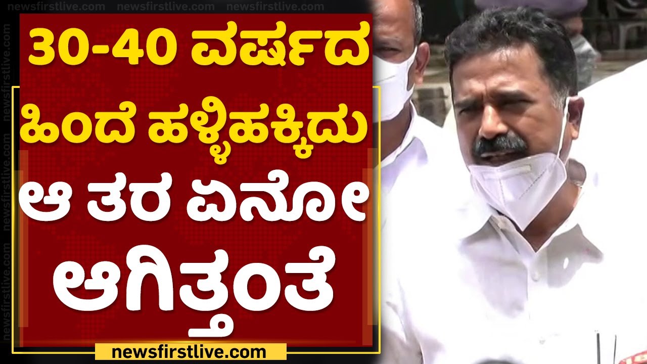 Harathalu Halappa Reacts About H Vishwanath's Blaming | BJP Government | NewsFirst Kannada