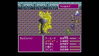 【配信】SFC FF4AP Part9 スカルミリョームつよせない
