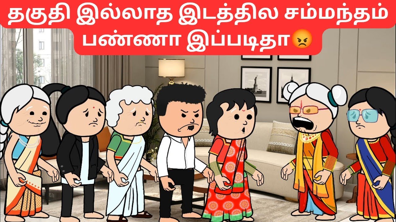 ❗❗🔥💥 மரியாதை இல்லாத இடத்தில எனக்கு என்ன வேல😡😡😡