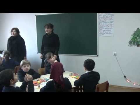 ინტეგრირებული გაკვეთილი