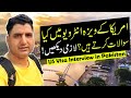 What They Ask in US Visa Interview? USA Visa Interview Tips!