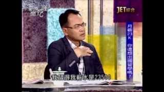 新聞挖挖哇:晚年不保(3/7) 20120719