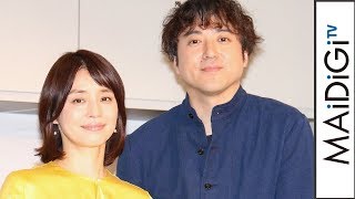 ムロツヨシ、石田ゆり子の夫役に感慨 「うちのゆり子」を連発 パナソニック新製品発表会1 石田ゆり子 検索動画23 ムロツヨシ、石田ゆり子の夫役に感慨 「うちのゆり子」を連発 パナソニック新製品発表会1 石田ゆり子 検索動画 23