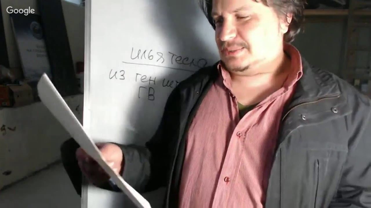 Ген директор тесла