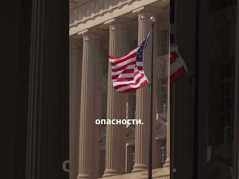 'Всегда хорошо, когда две ядерные державы ладят между собой', – Трамп. #новости #политика #сша