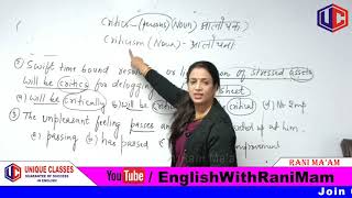 Common Errors (VERB Based) | Error Detection | English Grammar in Hindi By Rani Mam For SSC, BANK