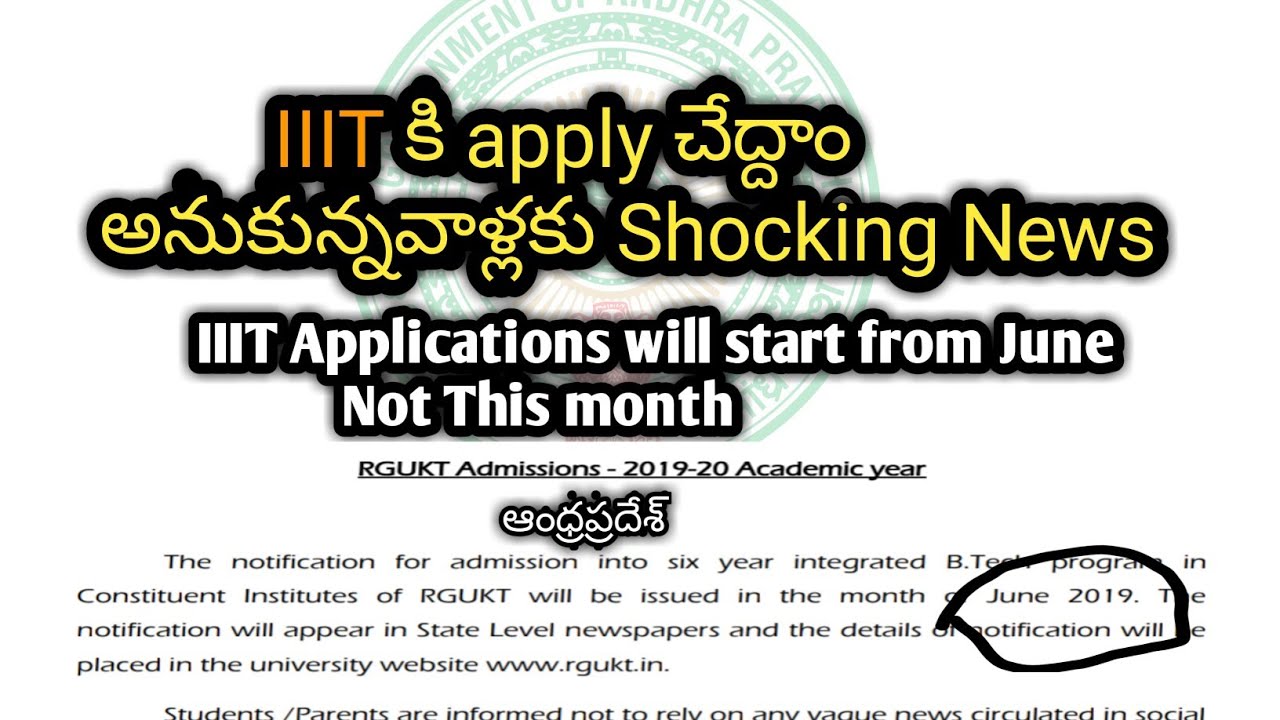 Shocking news For Ap IIIT Applicants 2019