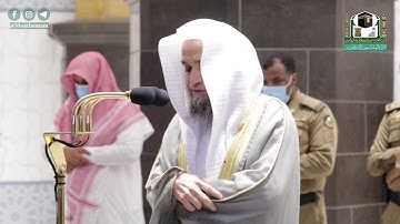 تلاوة فضيلة الشيخ د.#فيصل_غزاوي من صلاة المغرب 10 #ذوالقعدة 1441هـ.
