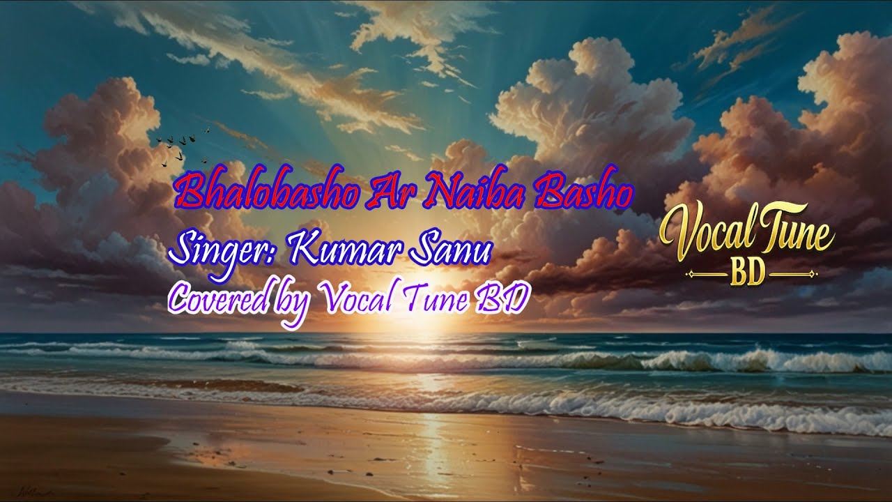 ভালোবাসো আর নাইবা ভাসো | Kumar Sanu Bangla Hit Song | Vocal Tune BD # ...