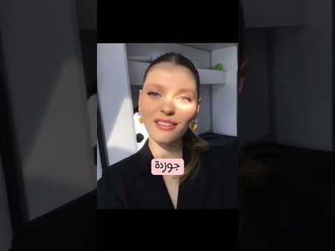 ممثلات تركيات متزوجات