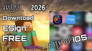 របៀបដំឡើងesign free ក្នុង ios តាipa 2026