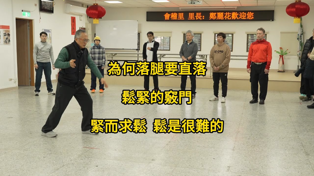 【20250111(04)】Используйте традиционную обувь, чтобы объяснить и отработать «правильную.