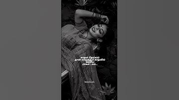 Thumbnail of poongathave thaal thiravaai 💖