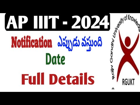 AP IIIT