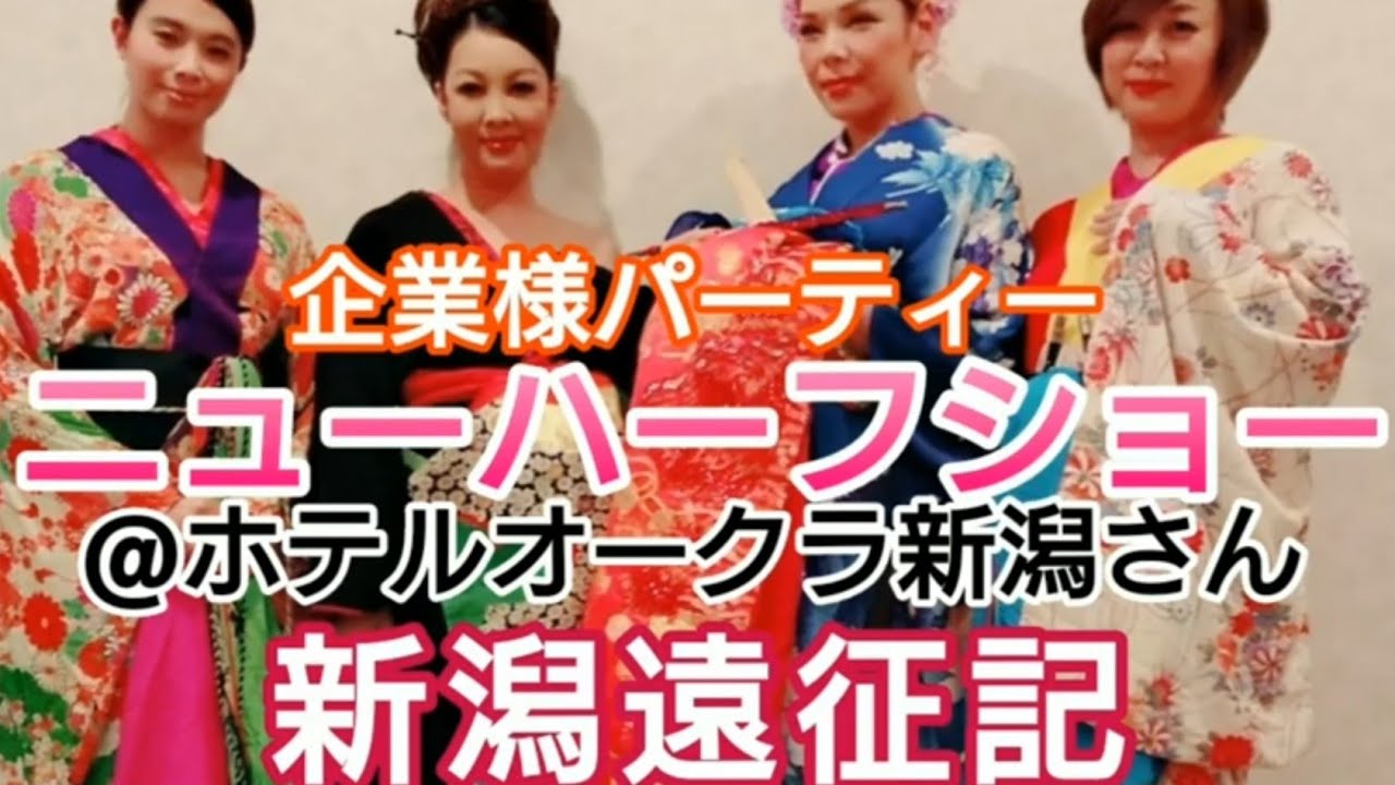 【初心者向け】新潟ニューハーフ完全ガイド！予算・システム・おすすめ店舗の疑問を全解消